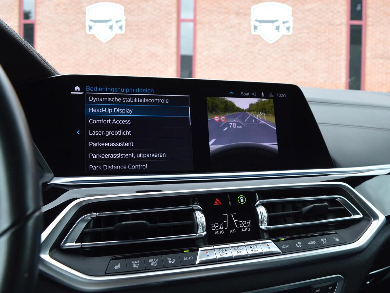 BMW X5 xDrive45e High Executive M Sport