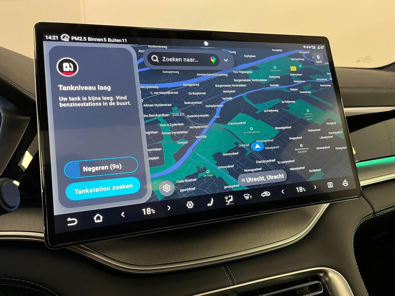 BYD Seal U DM-i FWD Boost