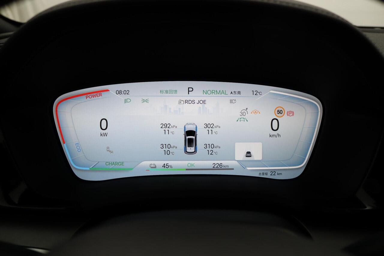 BYD Seal U Design 87 kWh | Panoramadak | Parkeercamera | Navigatie | Elektrische achterklep |