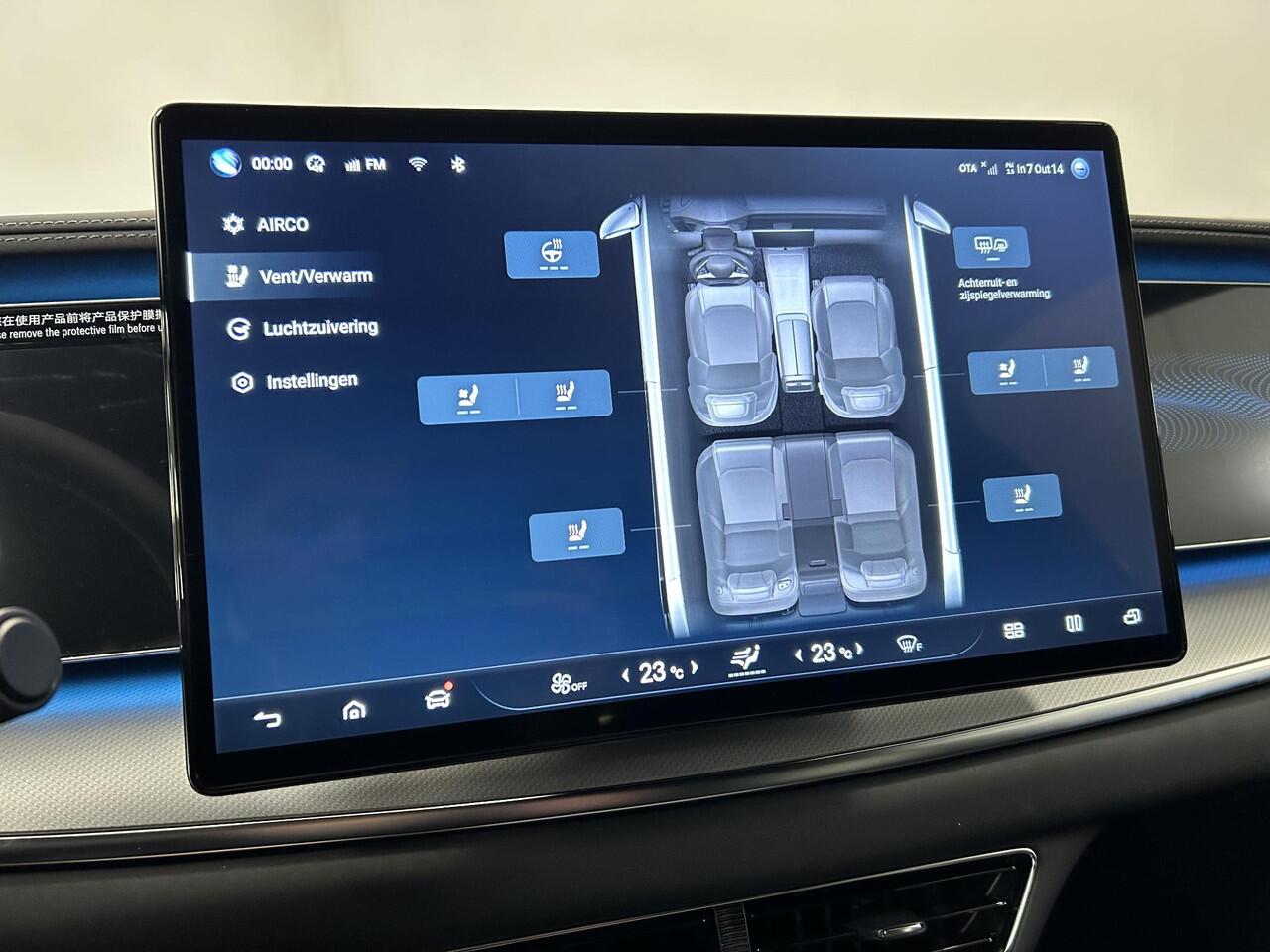 BYD Seal Excellence AWD 91.3 kWh | Te bestellen bij BYD Utrecht!