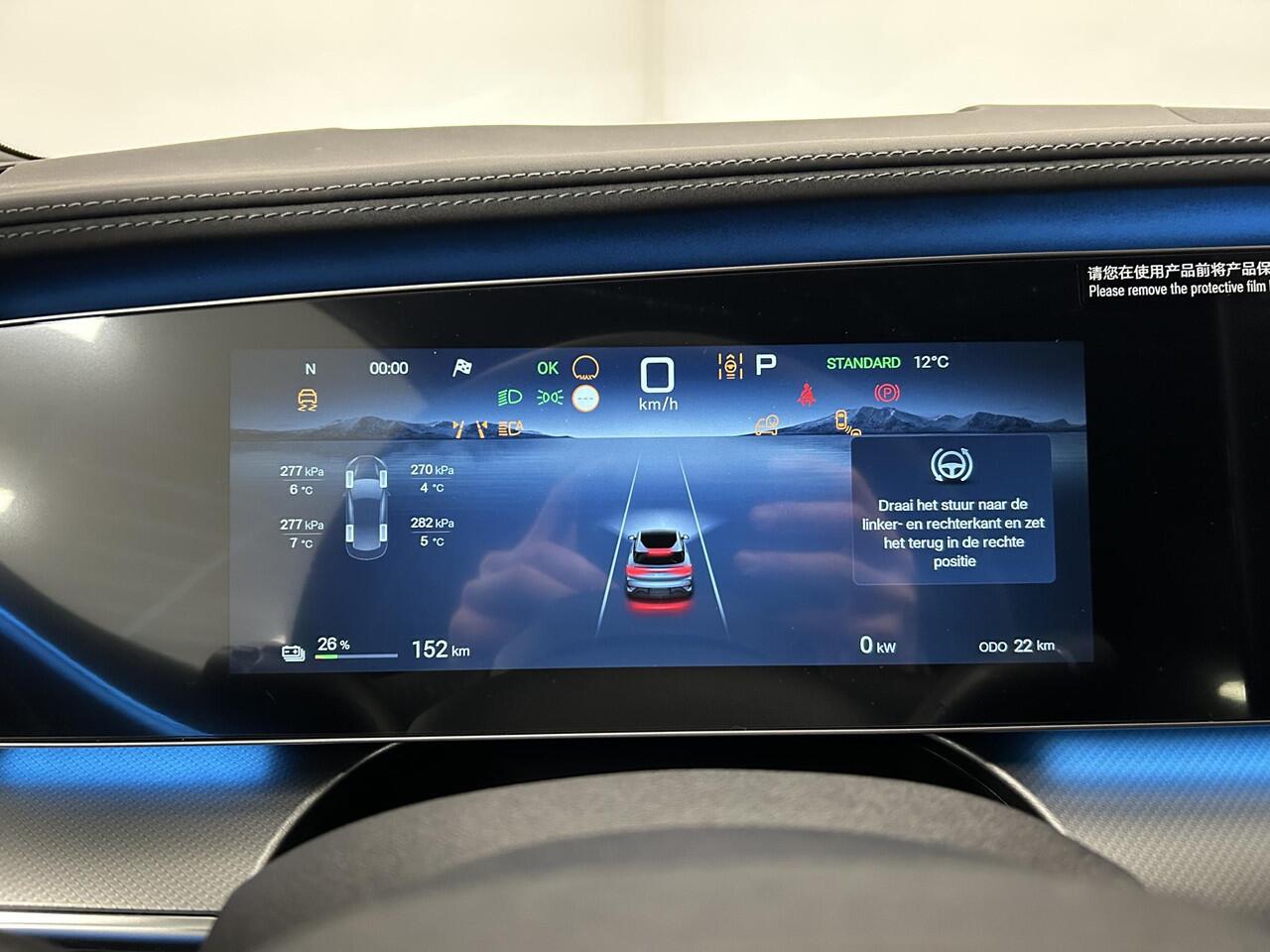 BYD Seal Excellence AWD 91.3 kWh | Te bestellen bij BYD Utrecht!