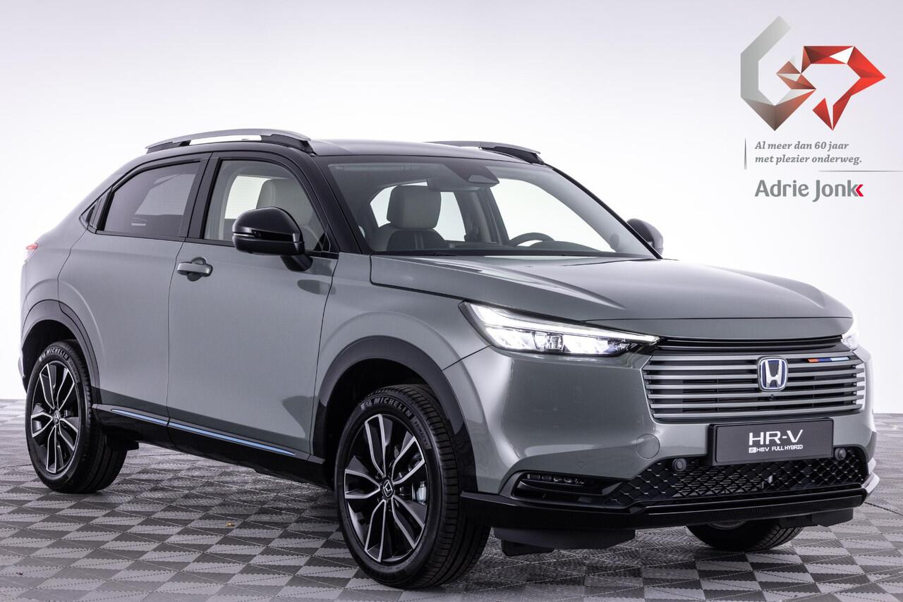 Honda HR-V 1.5 e:HEV Advance Style | NIEUW AUTO | DIRECT LEVERBAAR | ADVANCE STYLE | FULL HYBRID | 2 TONE | AUTOMAAT | APPLE & ANDROID | ELEK ACHTERKLEP |