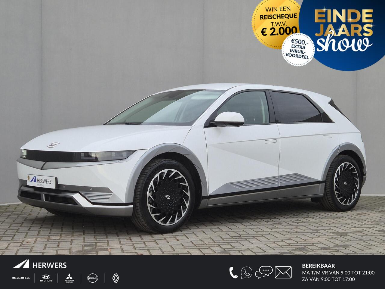 Hyundai IONIQ 5 Lounge Edition 73kWh Automaat / Accu SOH 100% / Fabrieksgarantie tot 04-2026 / Dealer onderhouden / Trekhaak afneembaar / WLTP 451 km / CCS snelladen / Warmtepomp / Stuur-, Stoel en Achterbank verwarming / Adaptief CC /