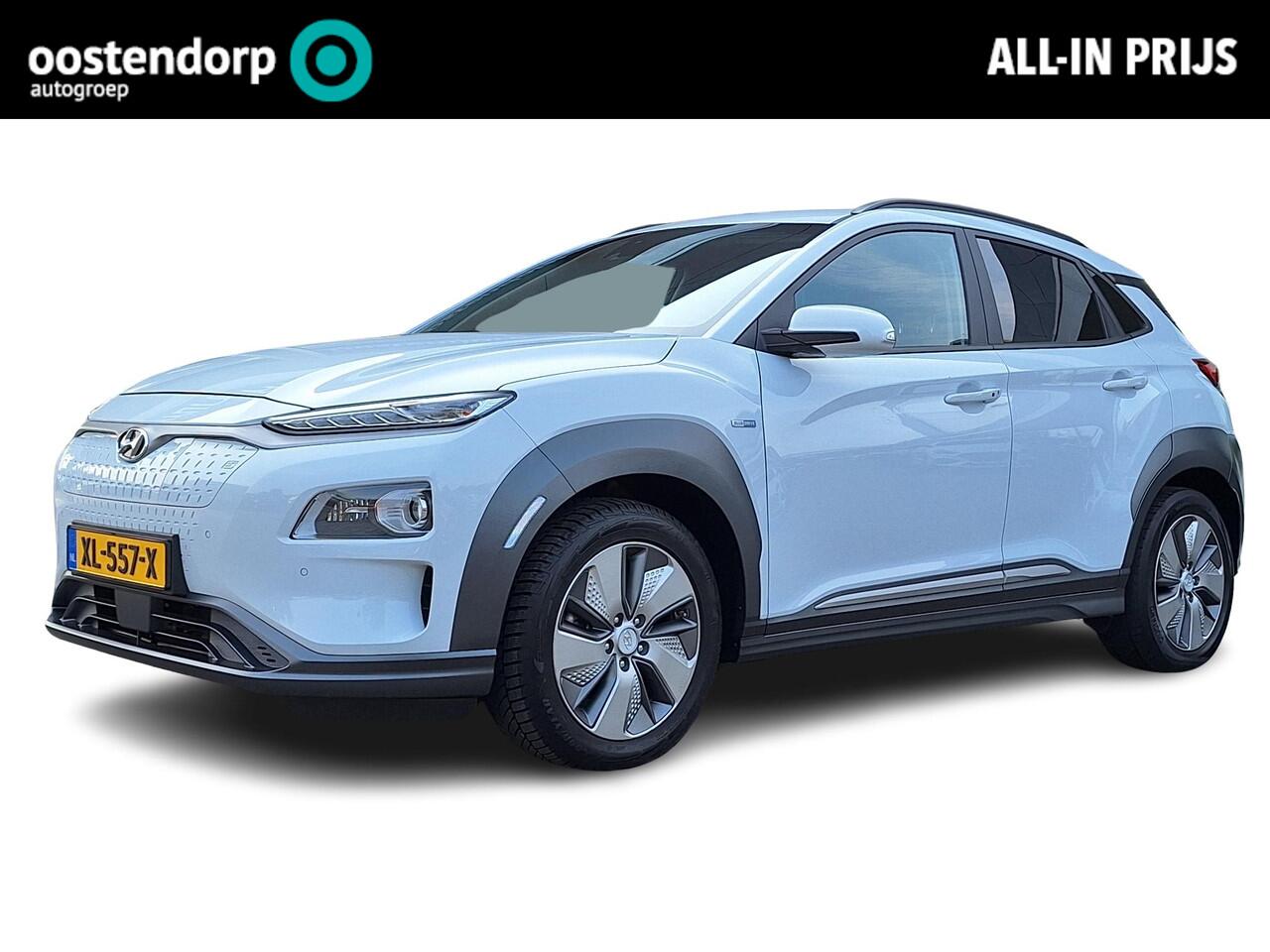 Hyundai Kona EV Premium 64 kWh | Automaat | Navigatie | Cruise Control Adaptief | Climate Control | Parkeersensoren | Parkeercamera | 12Mnd. Garantie | Rijklaar! |