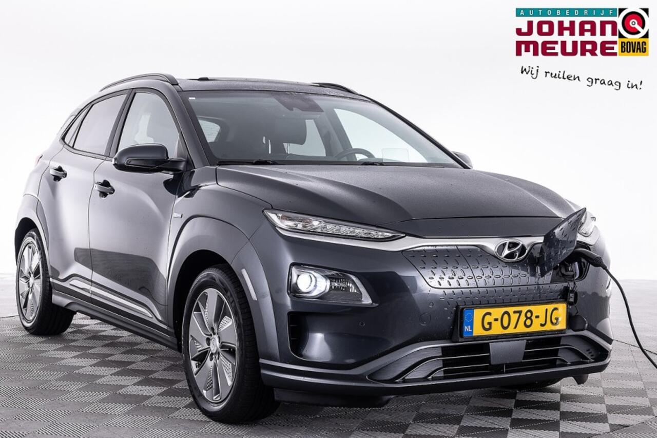 Hyundai Kona EV Premium 64 kWh | SCHUIFDAK | LEDER | NAVI | ECC ? 1e Eigenaar .