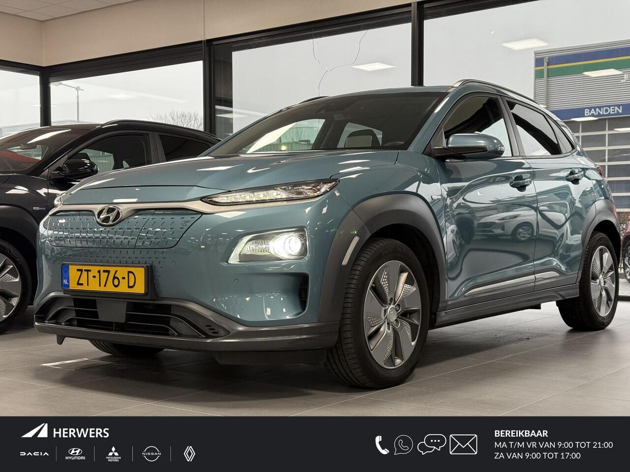 Hyundai Kona EV Premium 64 kWh / 1e eig / Dealeronderhouden / Leer / Led koplampen / Stoel en stuur verwarming / Stoelverkoeling / NL auto /