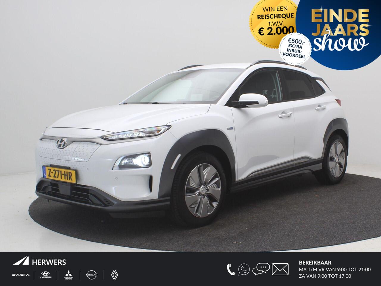 Hyundai Kona EV Fashion 64 kWh / SOH 100% / Lederen Bekleding / Navigatie / KRELL Audio / Adaptive Cruise Control / Climate Control / Achteruitrijcamera /