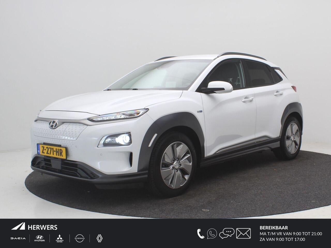 Hyundai Kona EV Fashion 64 kWh / SOH 100% / Lederen Bekleding / Navigatie / KRELL Audio / Adaptive Cruise Control / Climate Control / Achteruitrijcamera /