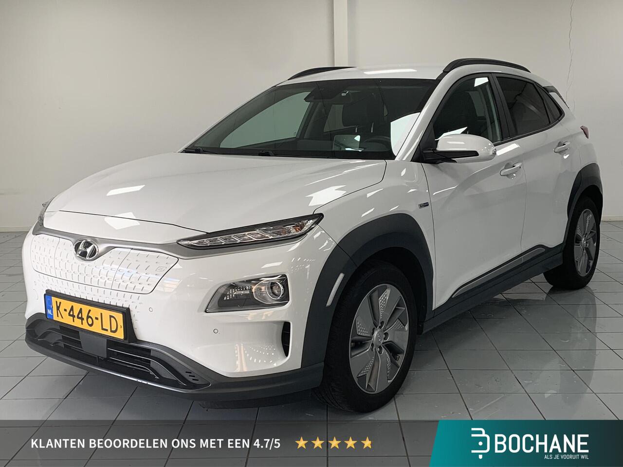 Hyundai Kona EV Limited 64 kWh SOH 96,8 % | NAVIGATIE | ACHTERUITRIJCAMERA | LEDEREN BEKLEDING
