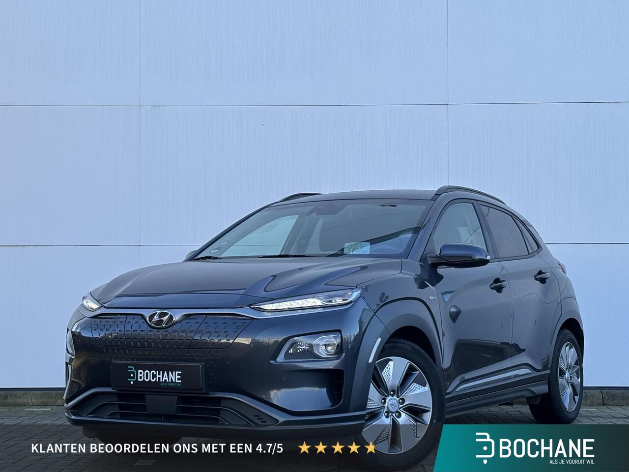 Hyundai Kona EV Premium 64 kWh | SOH 95,3% | Vol leder | Stoelverwarming |