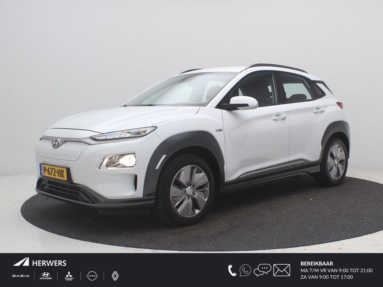 Hyundai Kona EV Fashion 64 kWh / 482 KM WLTP / SOH 99,1% / Cruise Control / Climate Control / Achteruitrijcamera / Navigatie / Apple Carplay / Dealeronderhouden /