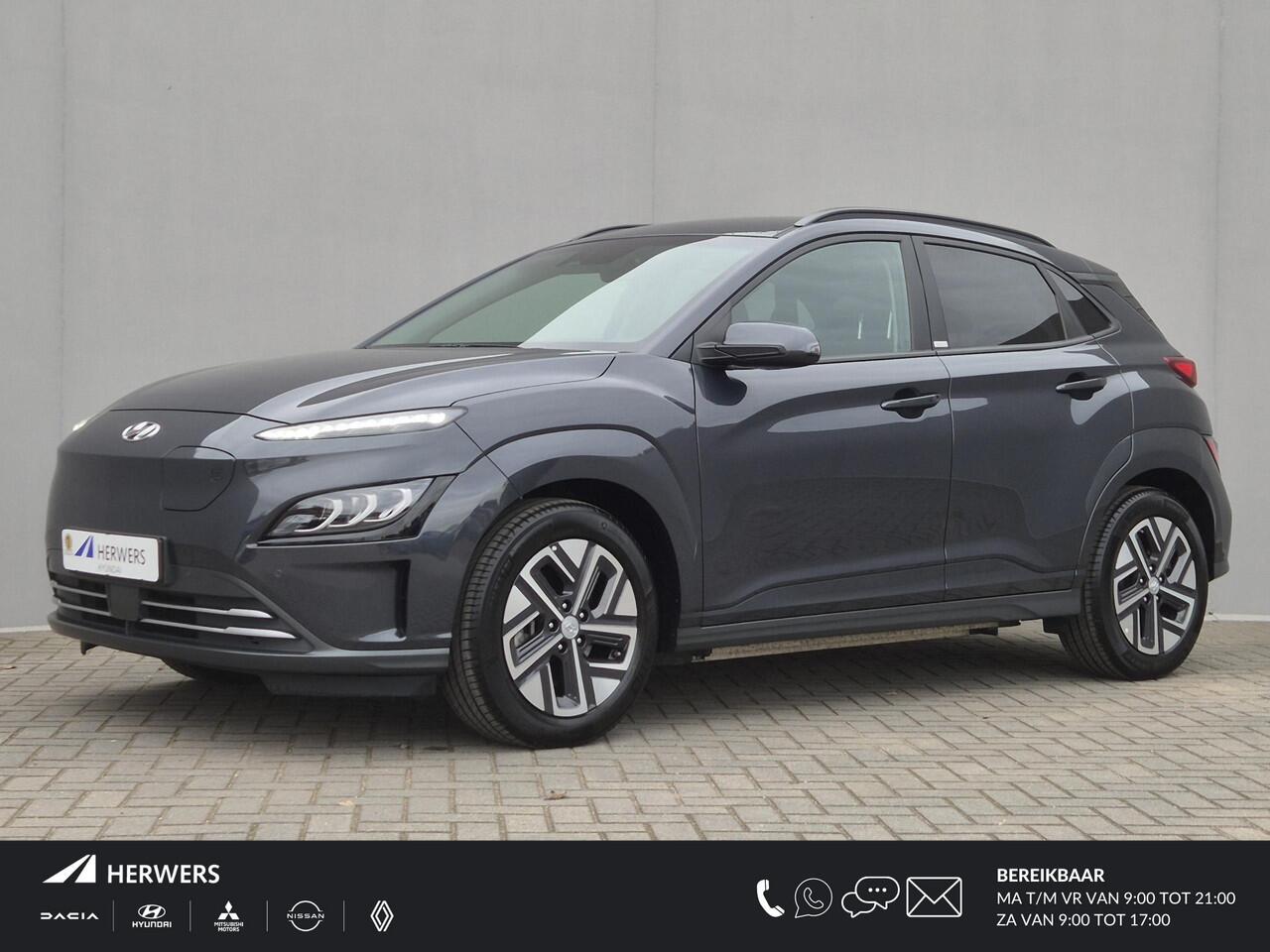 Hyundai Kona EV Comfort Smart 64 kWh Automaat / Accu SOH 98% / Dealer onderhouden / WLTP bereik 484 km bereik stad 660 km / Fabrieksgarantie tot 08-2026 / Stuur-, en Stoel verwarming / Achteruitrijcamera / Apple Carplay Android Auto / Warmtepomp /