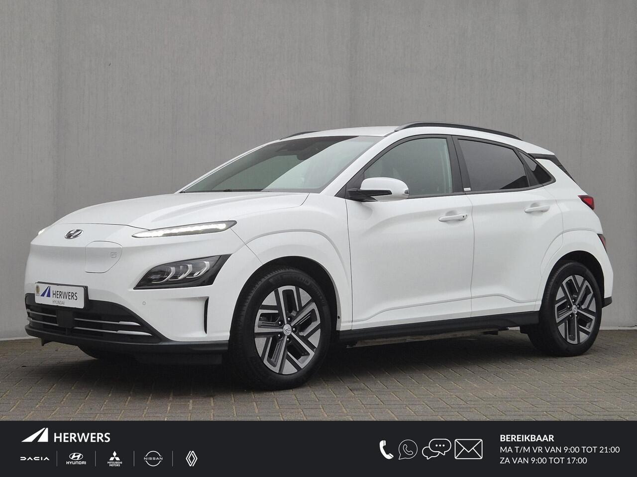 Hyundai Kona EV Fashion 64 kWh Automaat / Accu SOH 100% / Fabrieksgarantie tot 09-2026 / Dealer onderhouden / Head Up Display HUD / WLTP bereik 484 km bereik stad 660 km / Stuur en Stoel verwarming / Warmtepomp / Adaptief CC /