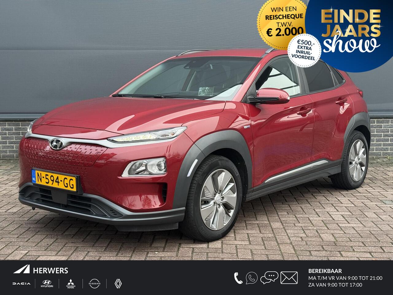 Hyundai Kona EV Fashion Design 64 kWh / Eerste Eigenaar / Dealer Onderhouden / Trekhaak / SOH 100% / Head-Up Display / Adaptive Cruise / Stoel Verwarming / Achteruitrij Camera / Keyless /