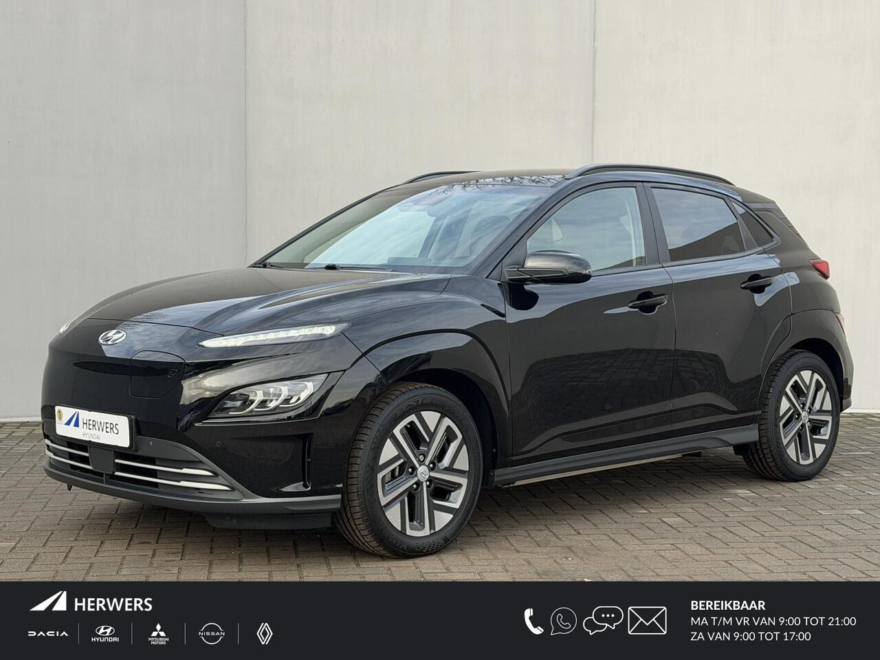 Hyundai Kona EV Premium 64 kWh Automaat / SOH 100% / HUD / Stoelverwarming / ACC / Dodehoek Detecetie / Apple Carplay & Android Auto / Elektr. Stoel verstelling / Lederen Bekleding / Krell Audio /