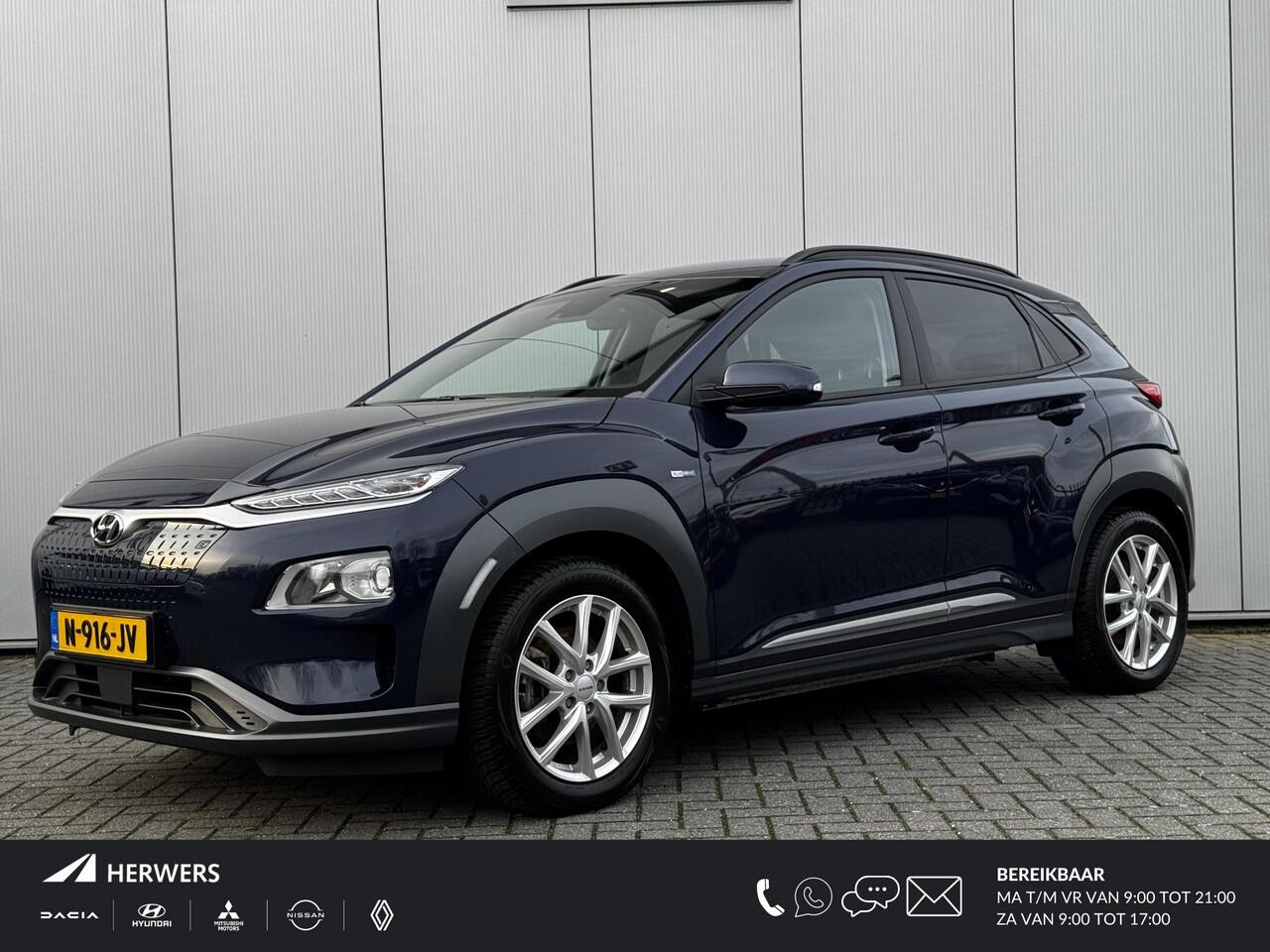 Hyundai Kona EV Fashion 64 kWh / SOH 100% / NL Auto / Winter-Zomerset / Head up Display / Dodehoek detectie /