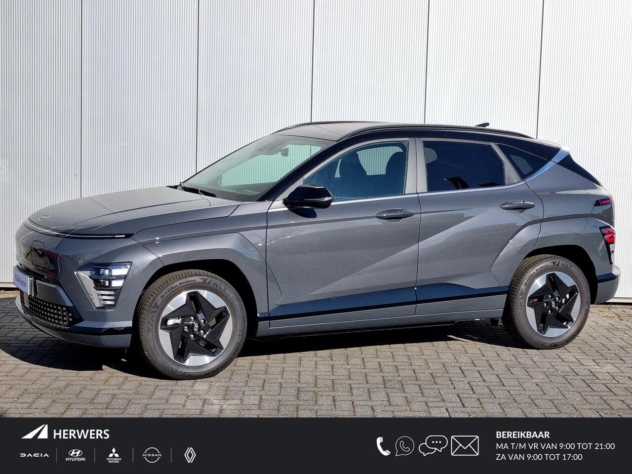 Hyundai Kona Electric Comfort Smart 65.4 kWh / ¤4000,- Voordeel Op Nieuwprijs / Rijklaarprijs / Direct Leverbaar