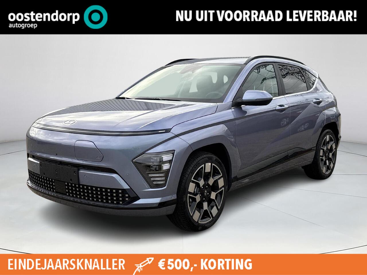 Hyundai Kona Electric Premium 65.4 kWh | 7.500,- korting! | Uit voorraad leverbaar! | Elektrische stoelen | Stoelgeheugen | Stoel/stuurverwarming | Stoelverkoeling | 2e zit-rij stoelverwarming | Lederen bekleding | 360* camera | Adaptive cruisecontrol | Active lane-ke