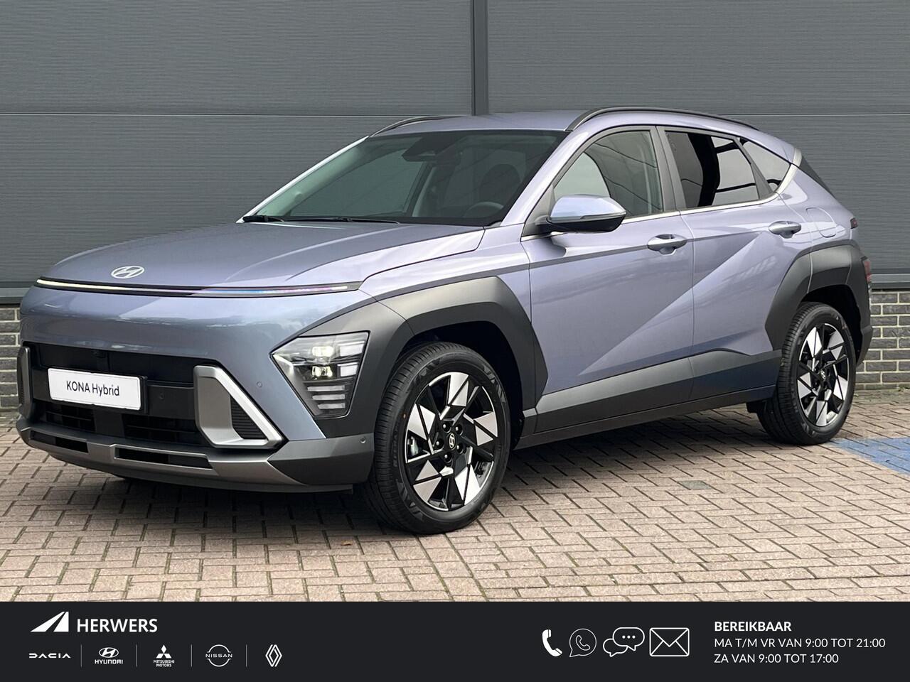 Hyundai Kona 1.6 GDI HEV Premium / Lederen bekleding / Stoel verwarming en ventilatie / 360 Graden Camera / 18 " lm / Led Koplampen /
