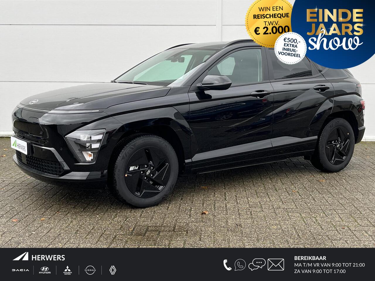 Hyundai Kona Electric Long Range Pure Edition 64.8 kWh / Cargo Uitvoering / 519km WLTP / 2-Zits / Ombouw /