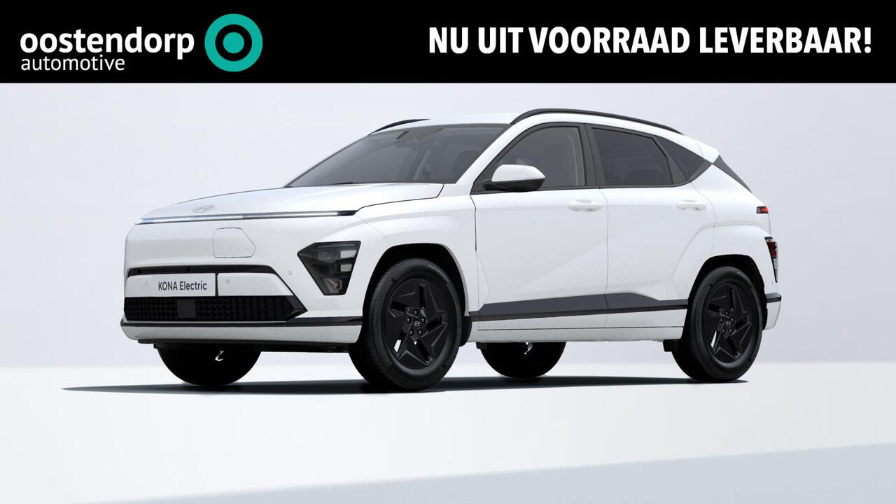 Hyundai Kona Electric Pure Edition 64,8 kWh | Uit voorraad leverbaar |