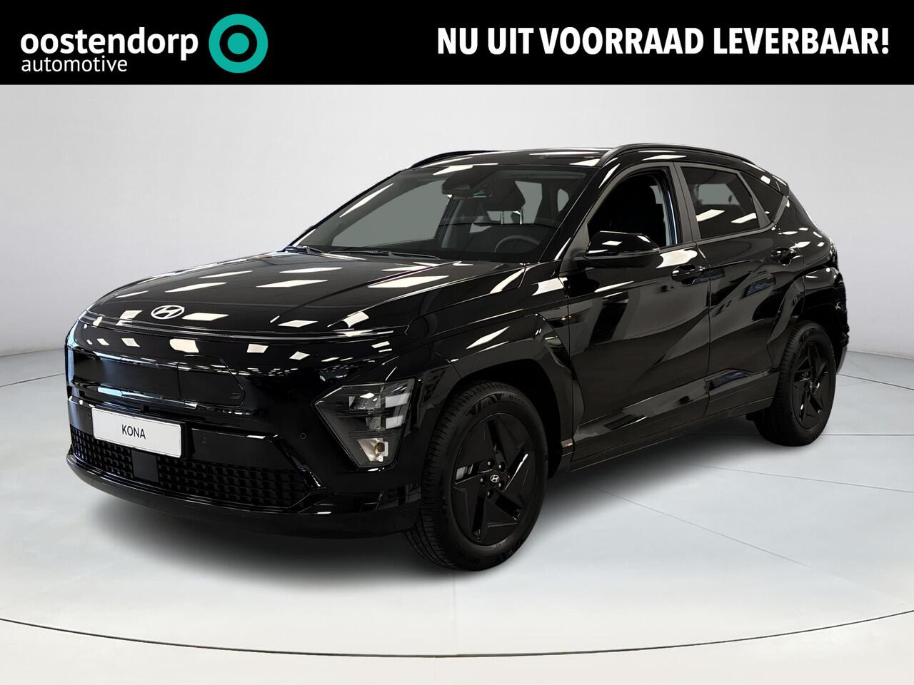 Hyundai Kona Electric Pure Edition 48.4 kWh | Uit voorraad leverbaar! | Parkeersensoren voor en achter | Adaptieve Cruise Control | Keyless entry en start |