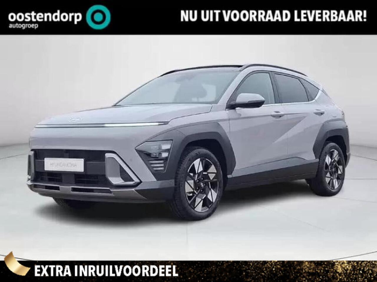 Hyundai Kona 1.6 GDI HEV Comfort Smart | Rijklaarprijs! | Speciale Korting | Adaptief Cruise Control | Apple CarPlay/Android Auto |