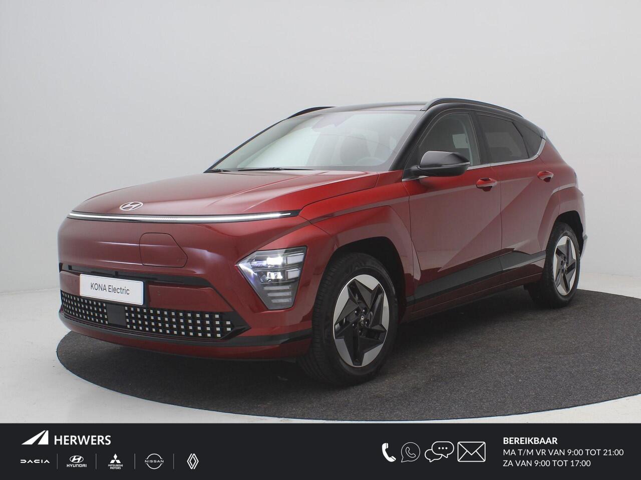 Hyundai Kona Electric Comfort Smart 65.4 kWh + WVB / ¤ 3.000,- Voordeel Op Nieuwprijs / Rijklaarprijs / Direct Leverbaar / Navigatie / Blind-Spot Collision-Avoidance Assist / Adaptieve Cruise Control / Warmtepomp /