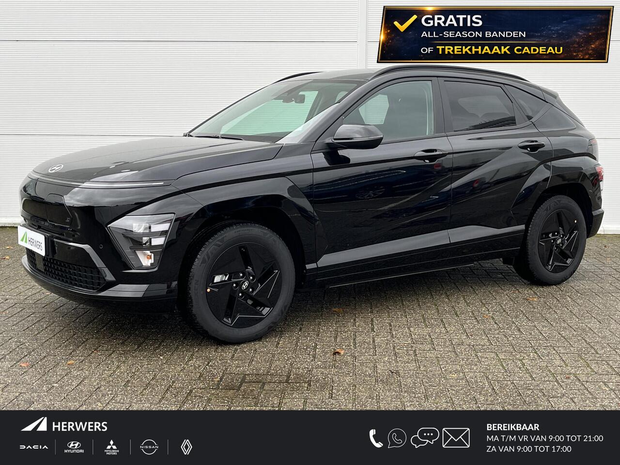 Hyundai Kona Electric Long Range Pure Edition 64.8 kWh ** Nu met gratis Trekhaak of All-season banden, Nieuw uit voorraad leverbaar ** / Continuplan aanbieding ¤ 209.- per maand /
