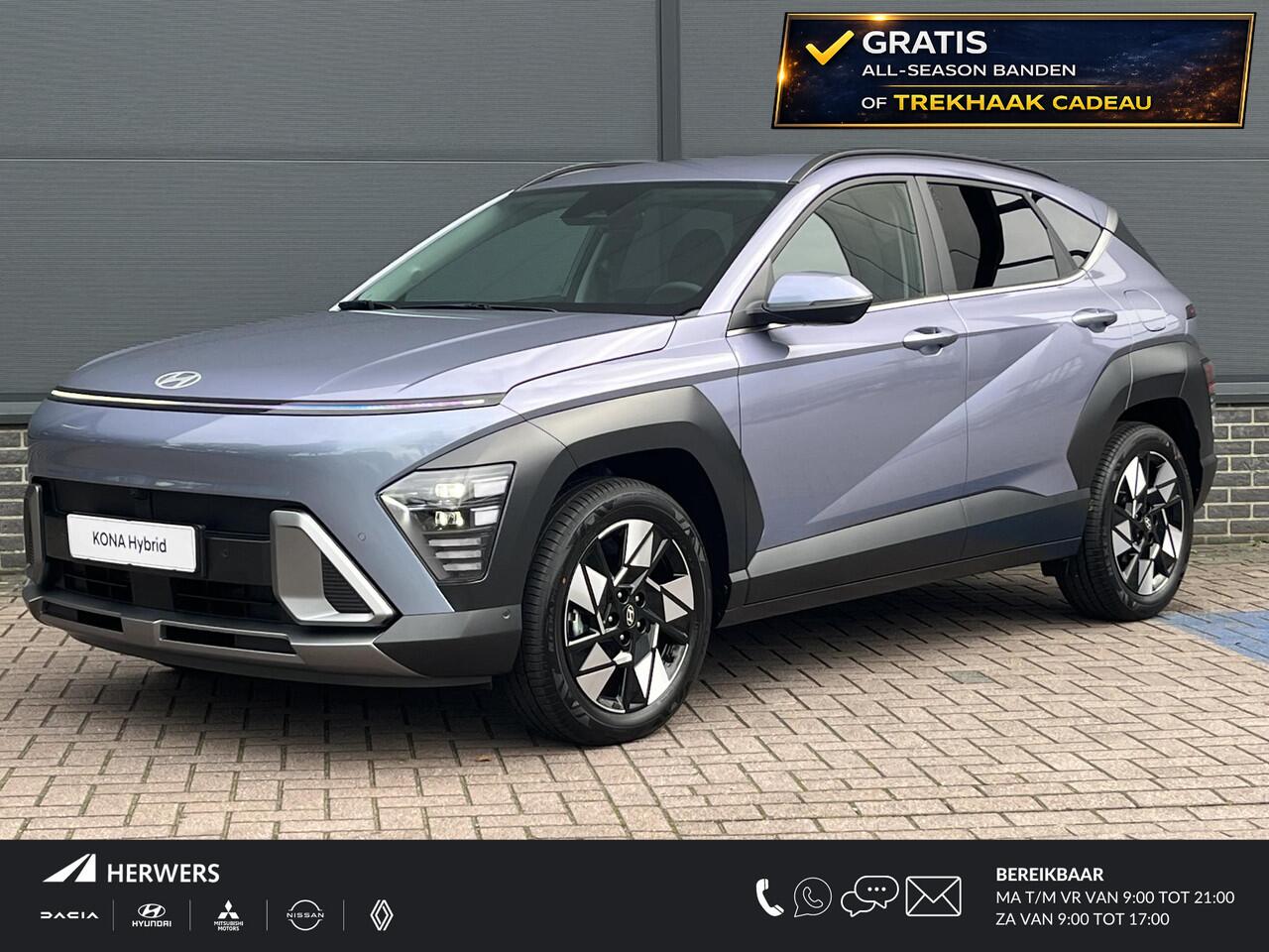 Hyundai Kona 1.6 GDI HEV Premium / ¤2500,- Voordeel / Lederen bekleding / Stoel verwarming en ventilatie / 360 Graden Camera / 18 " lm / Led Koplampen /