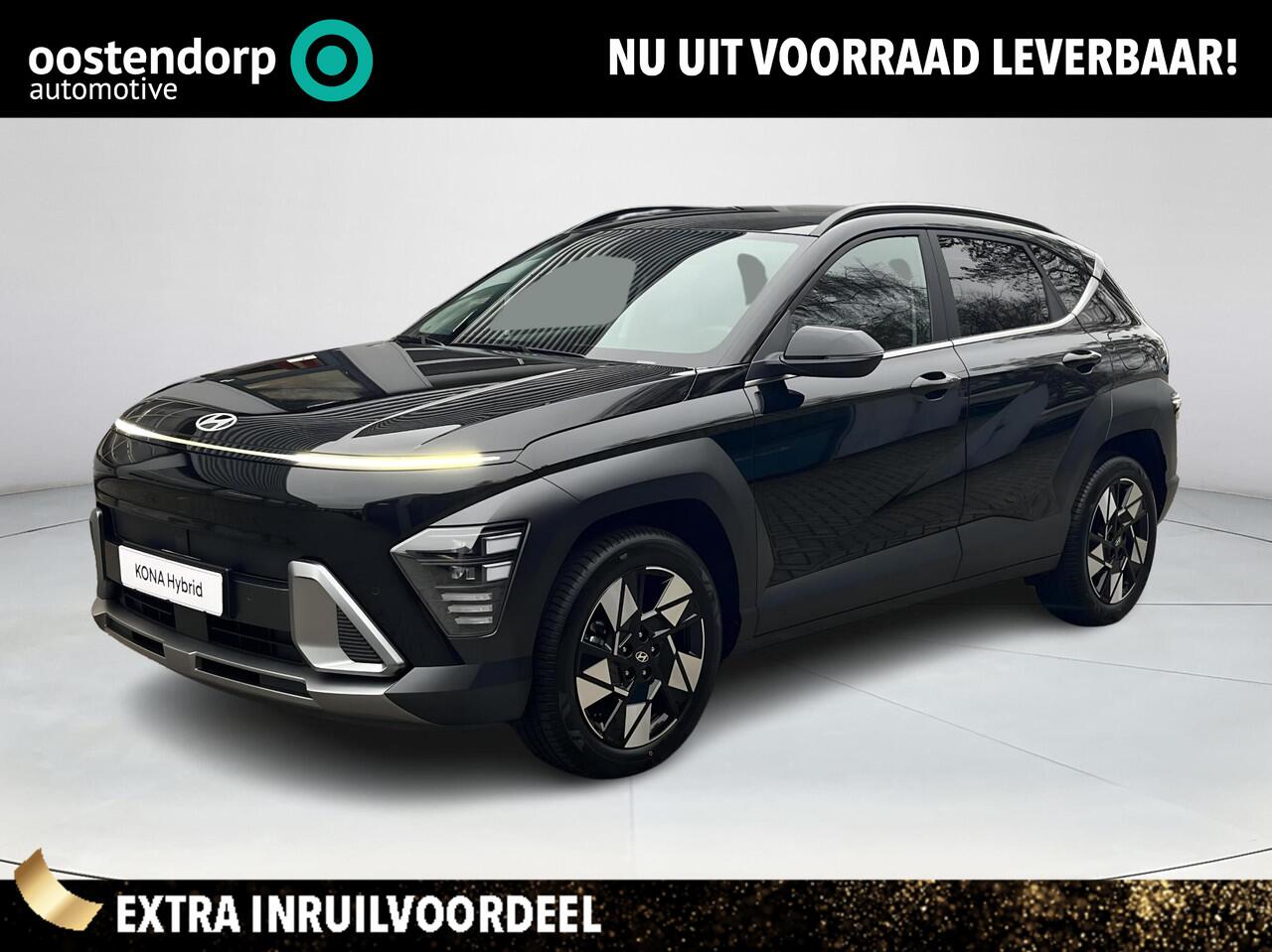 Hyundai Kona 1.6 GDI HEV Comfort Smart | Uit voorraad leverbaar! | Cruise Control | Navigatie | Camera | Lichtmetaal |