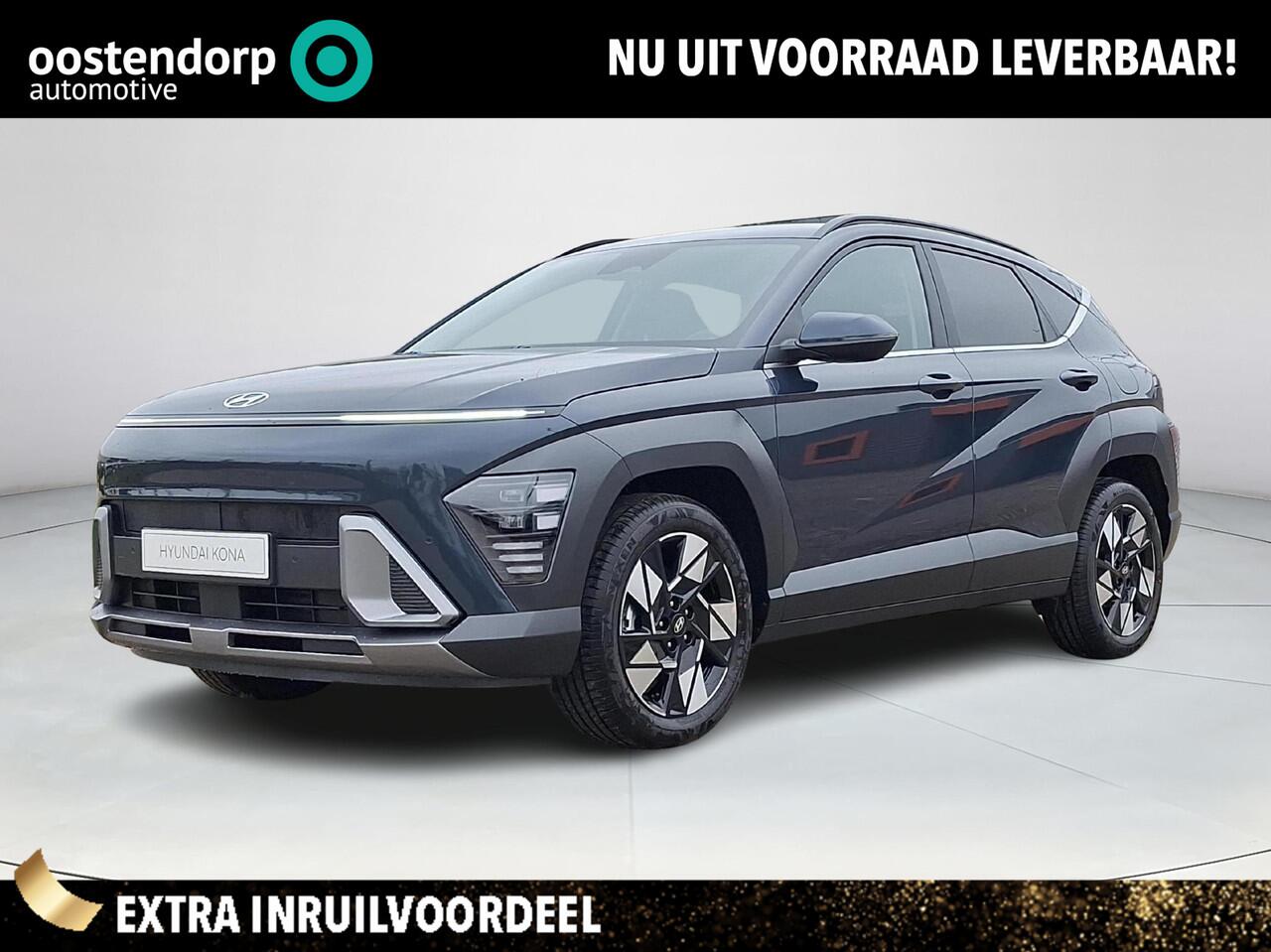Hyundai Kona 1.6 GDI HEV Comfort Smart | Uit voorraad leverbaar! | Stoel/Stuurverwarming | Adaptive Cruise Control | Active Lane Keeping | Achteruitrij Camera | Elektrische Achterklep | Dodehoekdetectie |