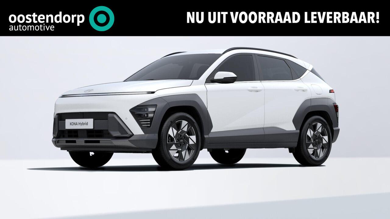 Hyundai Kona 1.6 GDI HEV Comfort Smart | Uit voorraad leverbaar! | Cruise Control | Navigatie | Camera | Lichtmetaal |