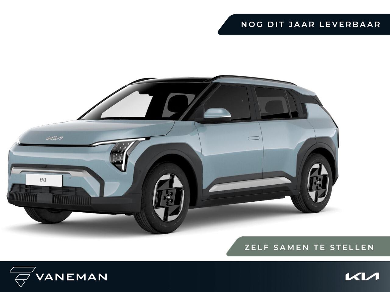 KIA EV3 Air 58.3 kWh | Volledig digitaal instrumentenpaneel | Zelf samenstellen