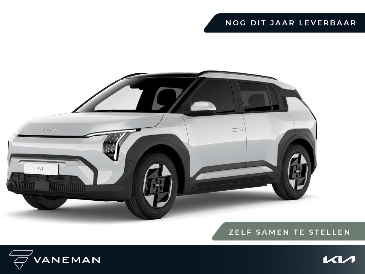 KIA EV3 Air 81.4 kWh | Volledig digitaal instrumentenpaneel | Zelf samenstellen