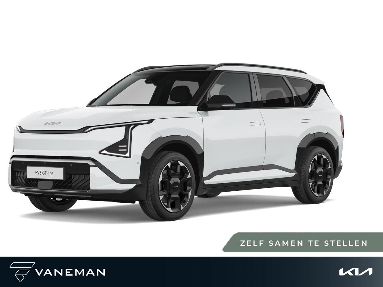 KIA EV5 GT-PlusLine 81.4 kWh | Cruise control adaptief met Stop&Go en stuurhulp | Zelf samenstellen |