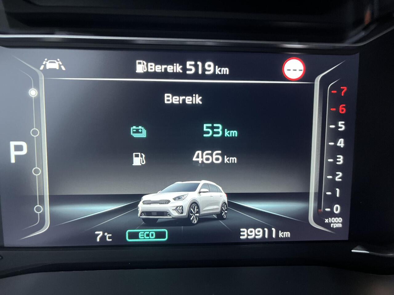 KIA Niro 1.6 GDi PHEV DynamicPlusLine | 10 jaar garantie, Digitaal Display, Dealer onderhouden, Parkeersensoren V+A, LED, 1e eigenaar, 1300kg trekgewicht!