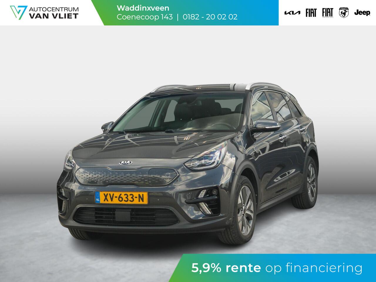 KIA e-Niro ExecutiveLine 64 kWh l Stoel verwarming en ventilatie l lederen bekleding l