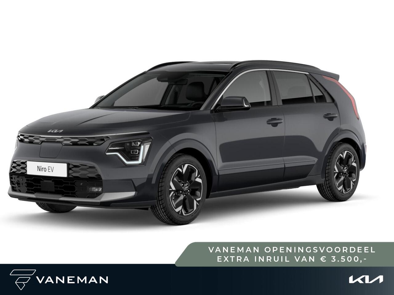 KIA e-Niro EV Plus 64.8 kWh | Elektrisch verstelb. bestuurdersstoel met geheugen |
