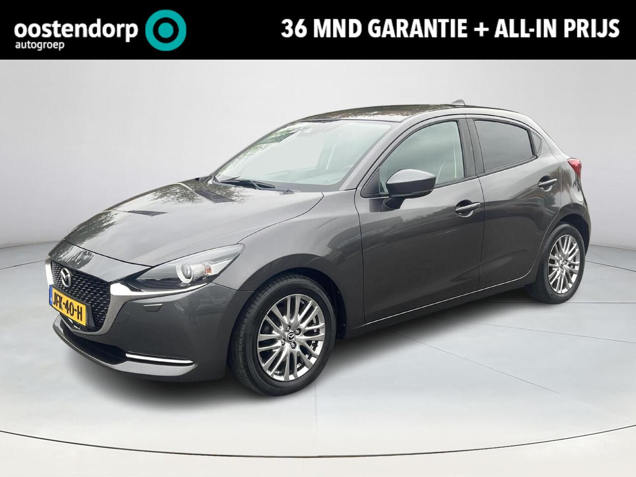 Mazda 2 1.5 Skyactiv-G Luxury | Automaat |