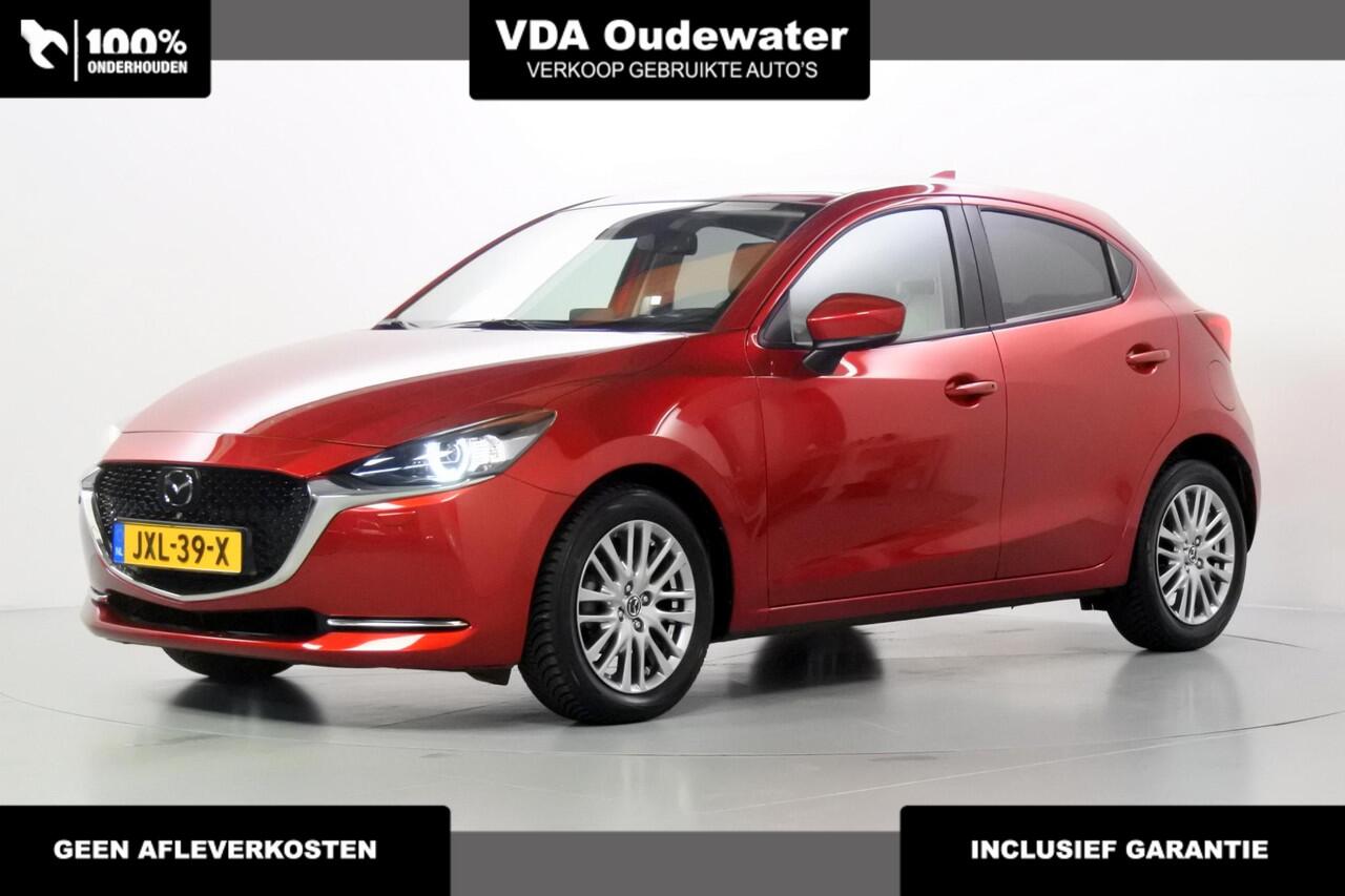 Mazda 2 1.5 90pk Automaat Signature 360º Adapt-cruise Keyless Leer/Alcantara