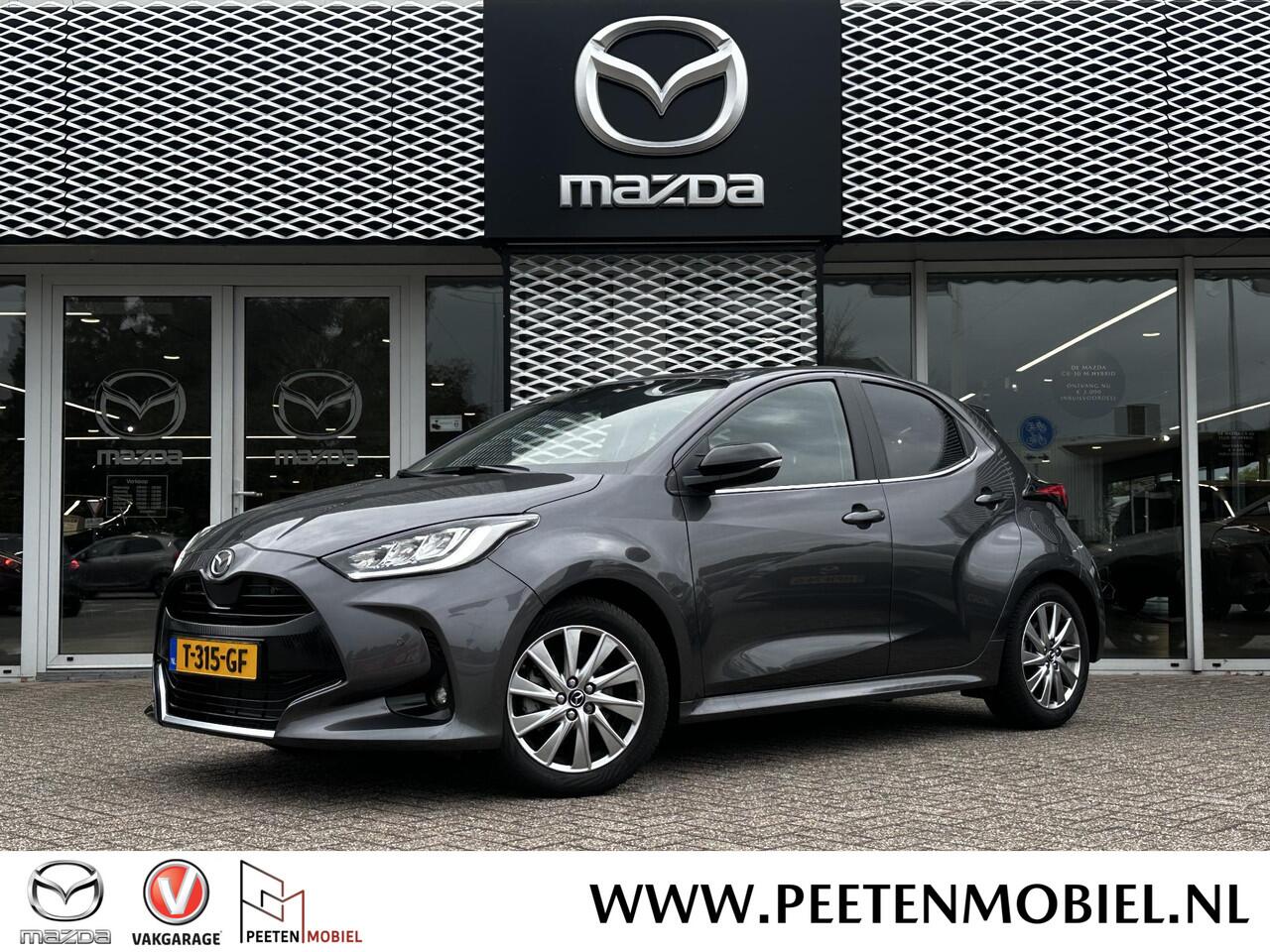 Mazda 2 Hybrid 1.5 Select | APPLE/ANDROID CARPLAY | ACHTERUITRIJ CAMERA | ELEKTRISCHE SPIEGELS |