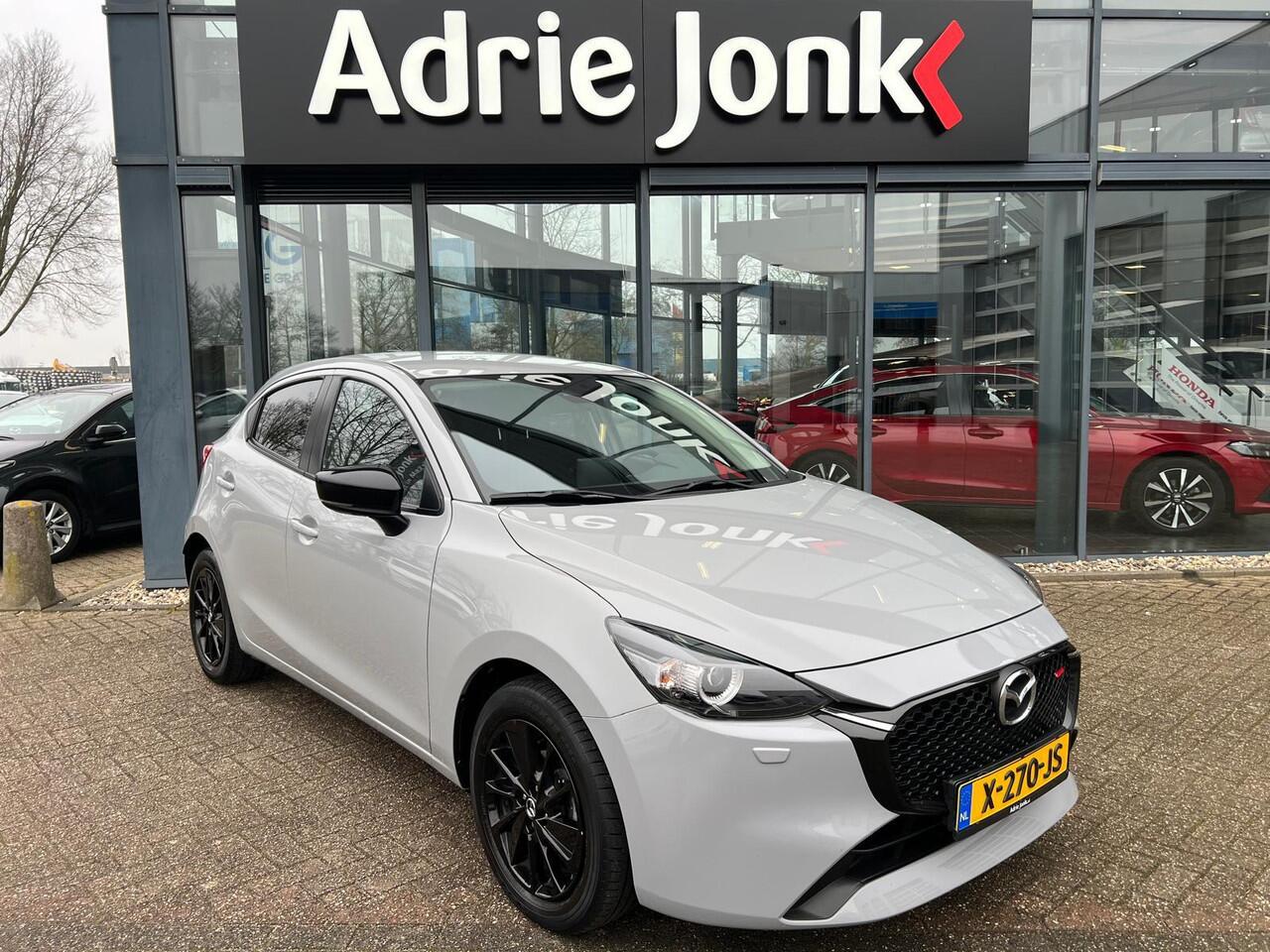 Mazda 2 1.5 e-SkyActiv-G 90 Homura GARANTIE t/m 12-2029 | NED. AUTO | CAMERA | APPLE CARPLAY / ANDROID AUTO | STUUR- en STOELVERWARMING | CLIMAT CONTROLE |