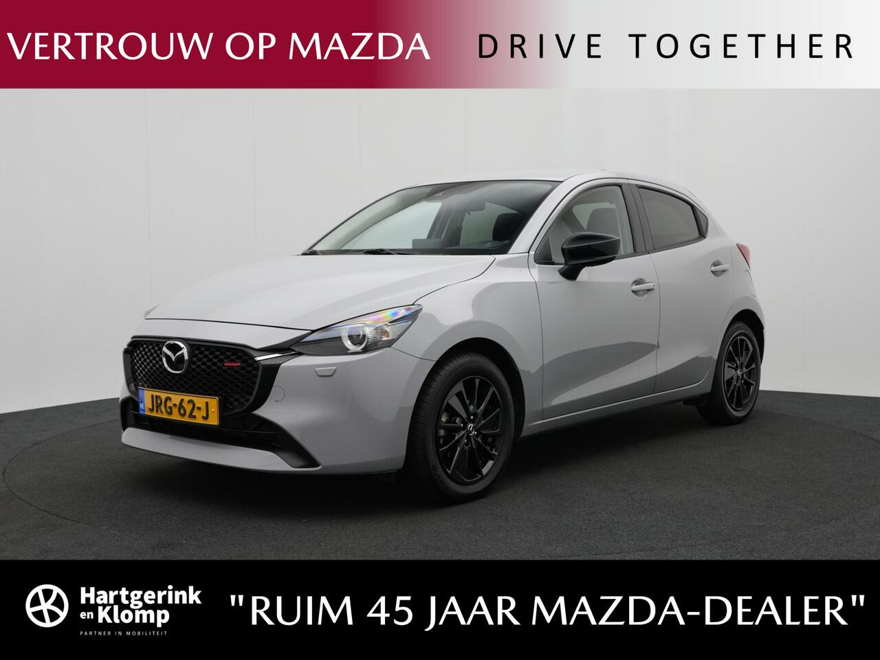 Mazda 2 1.5 e-SkyActiv-G Homura : dealer onderhouden