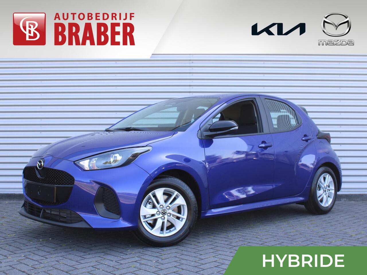 Mazda 2 Hybrid 1.5 Centre-line | Automaat | Nieuw | Hoge korting | Uit voorraad leverbaar |