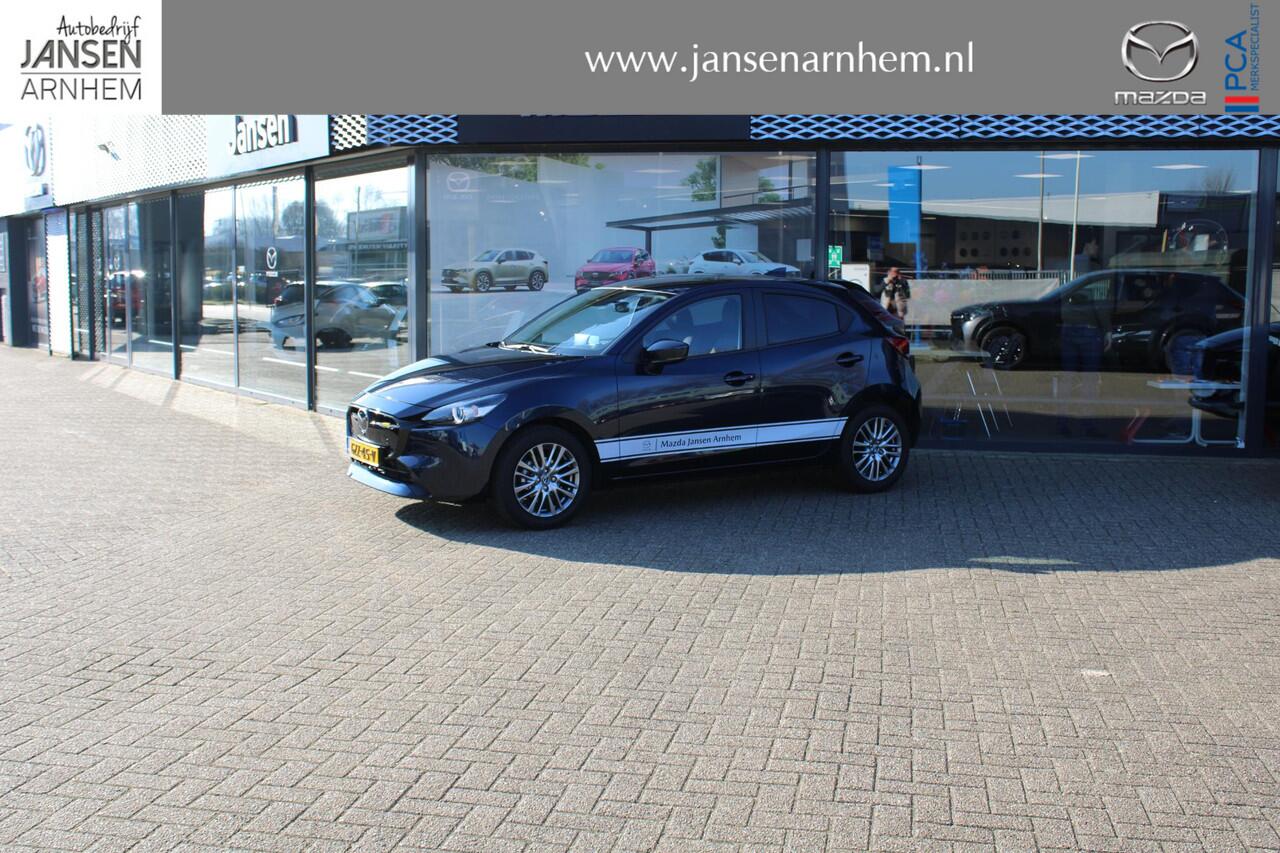 Mazda 2 1.5 e-SkyActiv-G 90 Exclusive-Line , Demovoordeel ¤2.740-, DA Pack, Navi, Apple Carplay, 360 Camera, PDC, Clima, Adap. Cruise, Stuur/Stoelverwarming