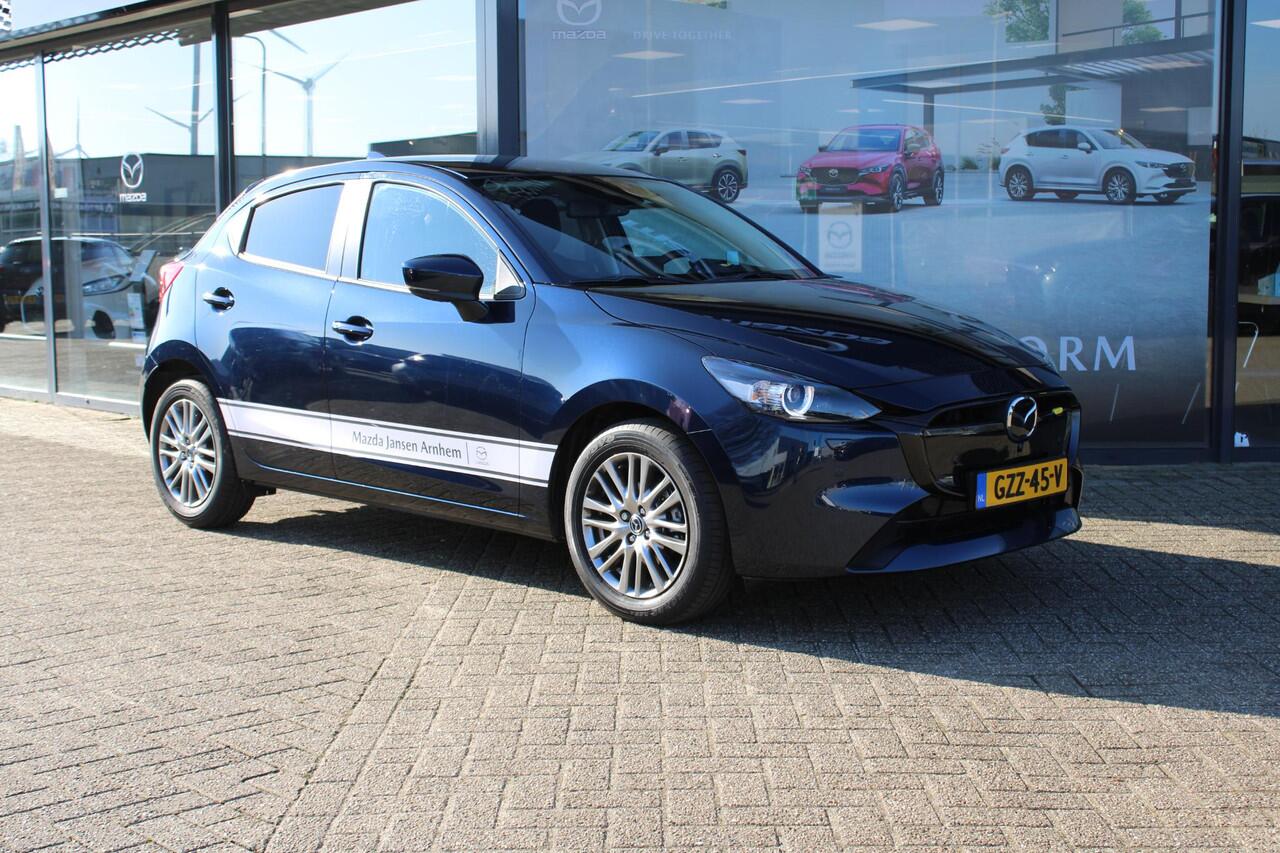 Mazda 2 1.5 e-SkyActiv-G 90 Exclusive-Line , Demovoordeel ¤2.740-, DA Pack, Navi, Apple Carplay, 360 Camera, PDC, Clima, Adap. Cruise, Stuur/Stoelverwarming