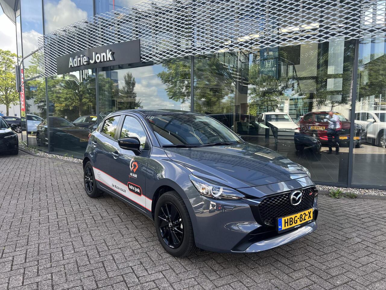 Mazda 2 1.5 e-SkyActiv-G 90 Homura | APPLE CARPLAY | DODEHOEK DETECTIE | 16 INCH LM | STOELVERWARMING | AIRCO AUTOMATISCH | DEMO | * 6 JAAR FABRIEKSGARANTIE |