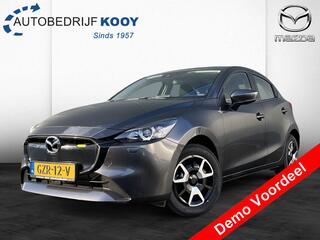 mazda-2-1.5-e-skyactiv-g-centre-lin