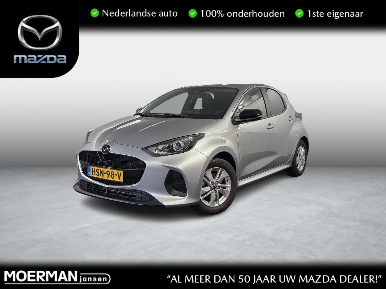 Mazda 2 Hybrid 1.5 Centre-line Gereserveerd